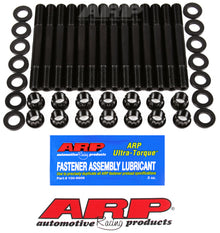 ARP Supra 7MGTE Head Stud Kit