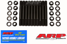 ARP Buick 455 12pt MSK