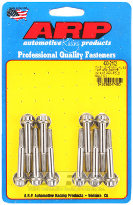 ARP Chevy LS 45mm UHL 12pt Edelbrock intake manifold bolt ki